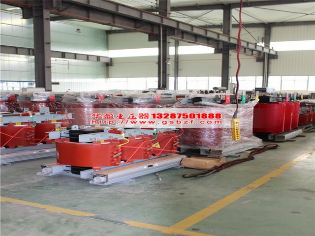 500KVA干式變壓器 500KVA干式變壓器