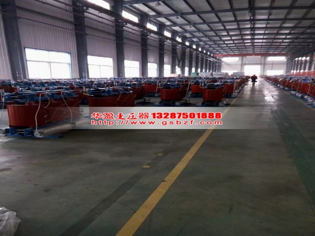 變壓器廠家 變壓器廠家