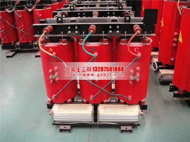 干式變壓器 干式變壓器