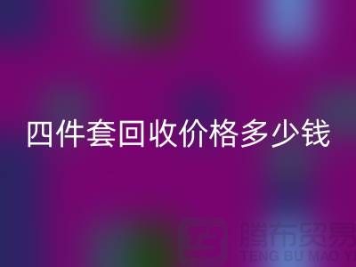 1736935043591501.png 4de06449c8a57314ad7c85eaed48b72d_1.png