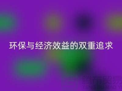 輔料回收市場：環(huán)保與經(jīng)濟效益的雙重追求-庫存布料回收公司