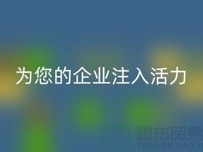 庫存網絡紗收購：為您的企業注入活力-錦綸廢絲回收工廠