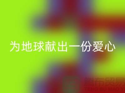 羽絨服回收利用:為地球獻出一份愛心-常熟服裝庫存回收公司