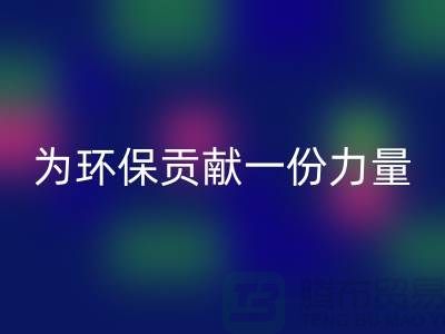 為環保貢獻一份力量:電子芯片回收廠家的可持續發展之路