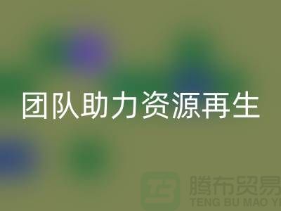 **順德二手設(shè)備回收公司服務(wù)全解析：專業(yè)團(tuán)隊(duì)助力資源再生**  