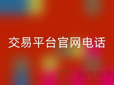 上海光頭庫存回收公司:二手紡織設備交易平臺官網電話