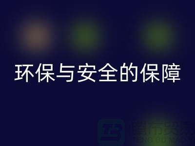 #### 過期化妝品回收平臺:環(huán)保與安全的雙重保障