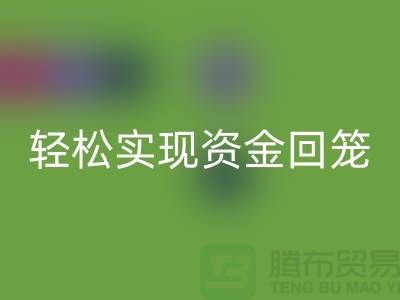 專業杭州庫存服裝回收廠家：解決您的庫存煩惱，輕松實現資金回籠