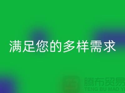 回收滌綸縫紉線廠家電話滿足您的多樣需求，打造個性化線材