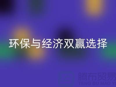  蘇州二手物資回收公司：環保與經濟的雙贏選擇