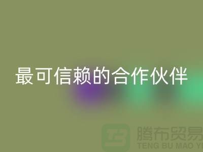 常州廢舊棉紗回收廠家全解析:找到最可信賴的合作伙伴