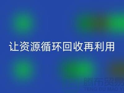 拒絕浪費，閑置化妝品回收平臺讓資源循環再利用