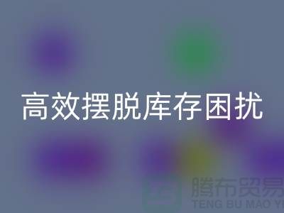 化妝品回收網站指南：如何高效擺脫庫存困擾