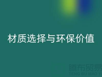牛奶絲與錦綸絲對比解析:浙江廢絲回收廠家談材質(zhì)選擇與環(huán)保價(jià)值