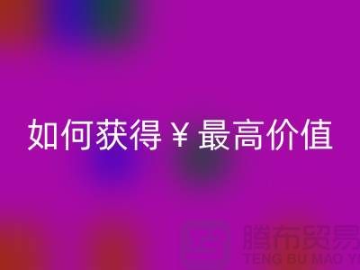 老式縫紉機回收攻略：如何獲得最高價值？