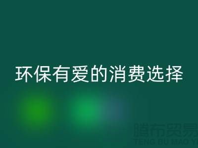 高價回收舊縫紉機，環(huán)保有愛的消費選擇！