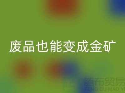 高價回收老式縫紉機：廢品也能變成金礦！