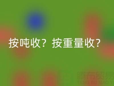 廢舊ykk拉鏈多少錢一條？按噸收，按重量收？