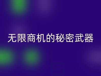 上海庫存布料回收市場：發現無限商機的秘密武器