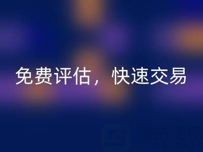 專業上海庫存布料回收電話:高價收購,免費評估,快速交易