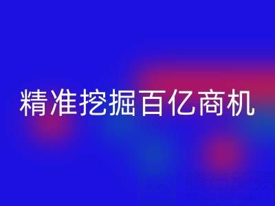 南通庫存面料回收：3大策略精準挖掘百億商機