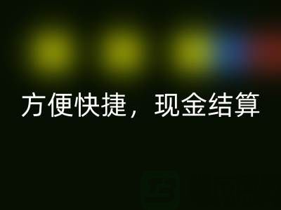 網上回收布料方便快捷，現金結算，最靠譜——上海布料回收公司