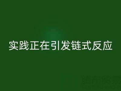 1745232073360573.png 51efd5172f1811babf3fa31e30d2f5bb_1.png