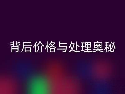 酒店毛巾回收:探尋其背后價格與處理奧秘