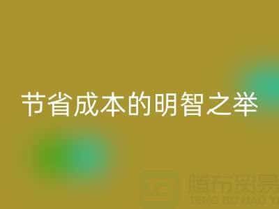 回收庫存鞋材，節省成本的明智之舉