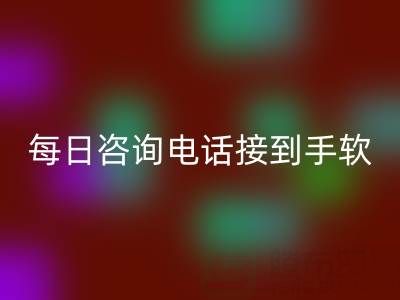浙江真絲面料回收市場火爆！每日報價更新，咨詢電話接到手軟