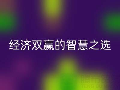 上海輔料庫存回收:環保與經濟雙贏的智慧之選