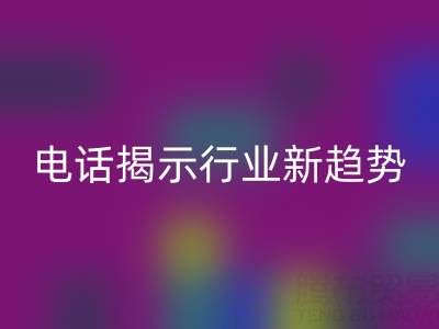 青島布料回收電話揭示行業(yè)新趨勢：綠色循環(huán)經濟崛起
