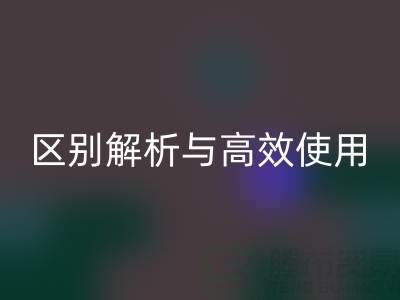 棉紗手套 VS 棉線手套：區別解析與高效使用指南