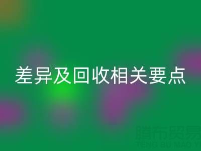 棉紗型號全解析：種類、差異及回收相關要點